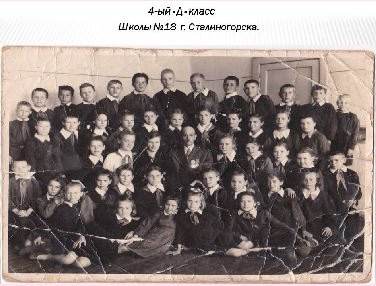 Первый выпуск начальной школы, 1940 г.